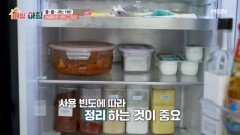새는 식비 막는 채소 보관법과 겨울철 세탁비 절약하는 법 MBN 260113 방송