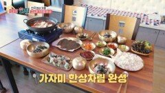 친숙해서 좋은 가자미! 고소한 가자미 한 상 MBN 260211 방송