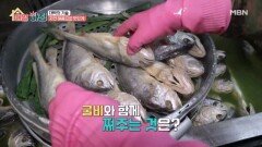 남다른 감칠맛! 소문난 밥도둑 ‘보리굴비’의 비법은? MBN 260211 방송