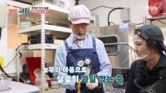 양산에 뜬 양상국의 첫 아르바이트는? MBN 260212 방송