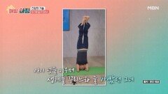 67세 요가 강사의 근감소증 극복기! MBN 260304 방송