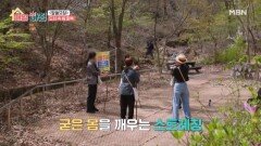 치유센터에서 숲 체험을? 도심 속 쉼 회복 MBN 260504 방송