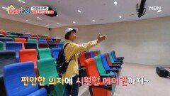 영화의 역사를 한눈에, 도심 속 공짜 영화관 MBN 260601 방송