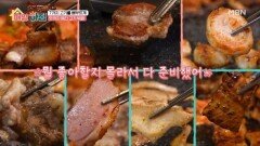 7가지 고기를 배부르게, 맛까지 챙긴 고기 뷔페 MBN 260616 방송