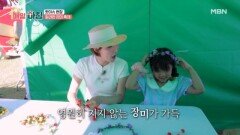 임실 치즈의 역사를 볼 수 있는 박물관과 장미 축제 속 다양한 체험까지! MBN 260617 방송