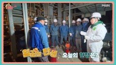 매일아침 [143회] MBN 251230 방송