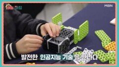 매일아침 [182회] MBN 260318 방송
