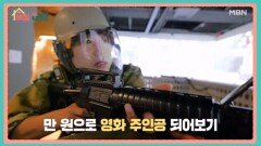 매일아침 [200회] MBN 260420 방송
