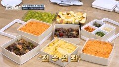 가수 김중연 어머니의 애정 가득 8단 도시락 진수성찬 도시락의 주인공은 누구?? MBN 260120 방송