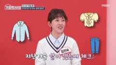 따스한 계절 봄!! 부모님들이 봄에 꼭 하는 일은??? MBN 260310 방송