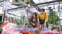 가수 박세욱 모자의 꽃시장 데이트 눈물겨운 프러포즈의 추억 MBN 260324 방송