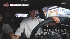 눈물 쏟는 성우, 그 이유는? MBN 250928 방송