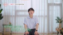 긴장 주의! 성우의 살 떨리는 지우 친구 만남 MBN 251005 방송