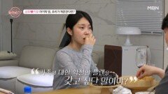 재혼 임박?! 깊어지는 지우의 고민 MBN 251005 방송