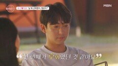 “후회했어요” 동건의 후회, 그 이유는? MBN 251005 방송