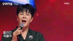 대마도 13남매 귀요미(?) 막둥이 출격 이루네  옥경이 MBN 260225 방송