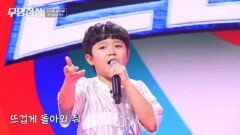 이모들 심장에 저격 완료 손은설  남이가 MBN 260304 방송