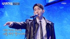 트롯계의 \