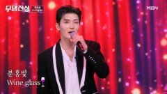 피아노 같은 몸을 터치… 첼로 왕자의 감성 폭발 곽희성  카발레 MBN 260408 방송