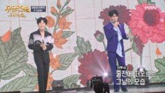 “끝까지 지켜내고 싶은 내 사랑!” 강문경·이루네  순정 MBN 260520 방송
