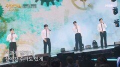 꽃사십 감성 폭발! 스페셜 무대 4AM팀  죽어도 못 보내 MBN 260527 방송