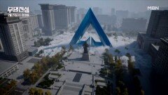 [무명전설] 26년 2월 25일, 대한민국 트롯 오디션의 판도가 뒤집힌다! 세상을 뒤흔들 트롯 전쟁의 거대한 서막 MBN 방송