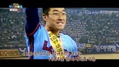 1984년 한국시리즈에서만 4승 기록 무쇠팔, 부산의 자존심 최동원