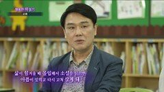 고래 (박성철 / 부산동래초등학교 교무부장)