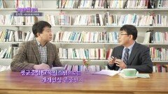행복한 책읽기 – 평균의 종말 (김덕현 / 낙동강학생교육원장)