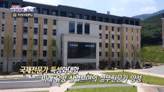 부산외국어대학교#2 - 국제 교류 프로그램