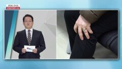 투데이 주치의 - 무릎반월상연골판 손상 (본병원 / 김기훈 원장)