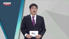 투데이 주치의 - 위암검진 (한국건강관리협회 부산센터 / 김경민 과장)
