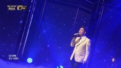 별밤 - 김범룡, 전국TOP10가요쇼
