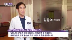 [건강365]-손가락 많이 써도 ′′손목터널증후군?′′