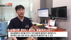[건강365]-골프 안 치는 김 대리도 ′골프엘보?′