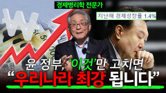 240415_경제병리학1(최종본).mp4