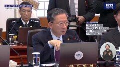 대한민국 전과자 제일 많아 대통령 형벌 ′소신 발언′ / KNN