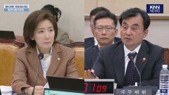＂핵잠 건조 한국에서 합니다＂ 거침없는 안규백에 나경원 ′당황′ / KNN