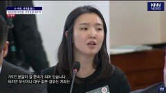 ＂대통령님이 화끈하시니까…＂ 청년대표의 당찬 제안에 이재명 대통령, 최휘영 문체부장관 호출 / KNN