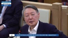 ＂상민이가 그걸 봤대?＂ 윤석열, 재판관 질문에 코 웃음 치더니... / KNN