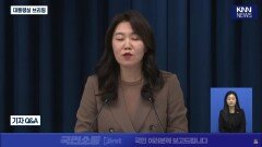 대답하지 않겠다는 강유정 무슨 질문이었길래? /KNN