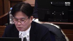 ＂여인형은 미친 X이구나 생각＂ 박현수 진술 읊자 조지호도 ′술술′ / KNN