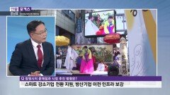 [인물포커스] - 홍남표 국민의힘 창원시장 예비후보