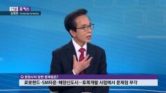 [인물포커스] 송병권 창원시장 예비후보