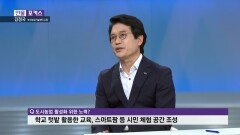 [인물포커스] - 김정국 부산농업기술센터 소장