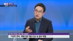 [인물포커스] - 김상희 부산환경공단 물재생본부장