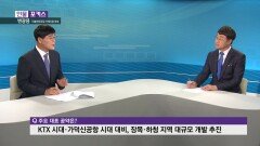 [인물포커스] - 변광용 민주당 거제시장 후보
