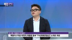 [인물포커스] - 권기백 테라블록 대표 (2022 월드클래스 청년인재)