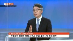 [인물포커스] - 박재홍 한국전기차산업협회장