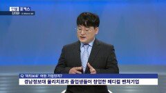 [인물포커스] - 김태훈 (주) 피티브로 대표